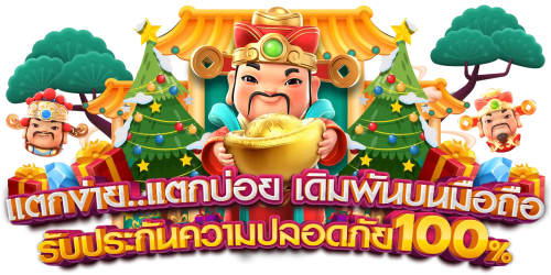 maxspin เว็บพนันที่มาพร้อมระบบหมุนรางวัล เพิ่มโอกาสทำเงินได้